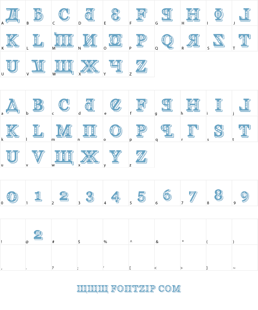 Kremlin Georgian I 3D Font Character